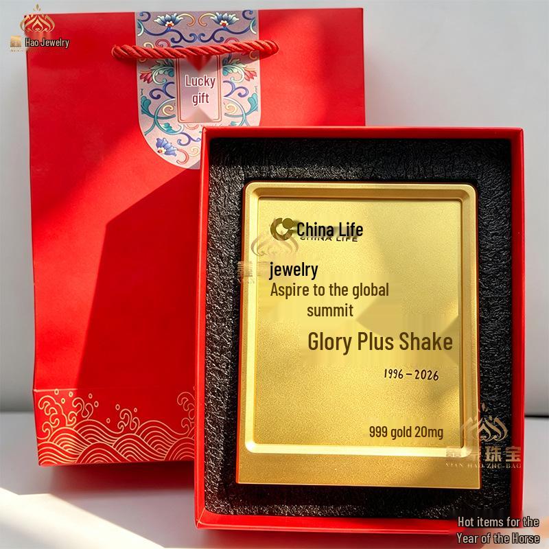 Pure Gold 999 Rose Red Envelope Qixi Valentine's Day Gift: 3D Gold Foil Sports Car Coin