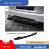 BMW 2 Series G42 Rear Diffuser - Bright Black Water Transfer Printing, Two Styles