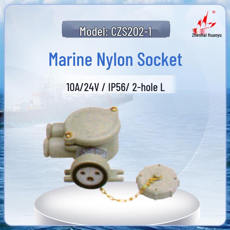 Zhenhai Huanyu CZS202-1 Marine Watertight Nylon Socket