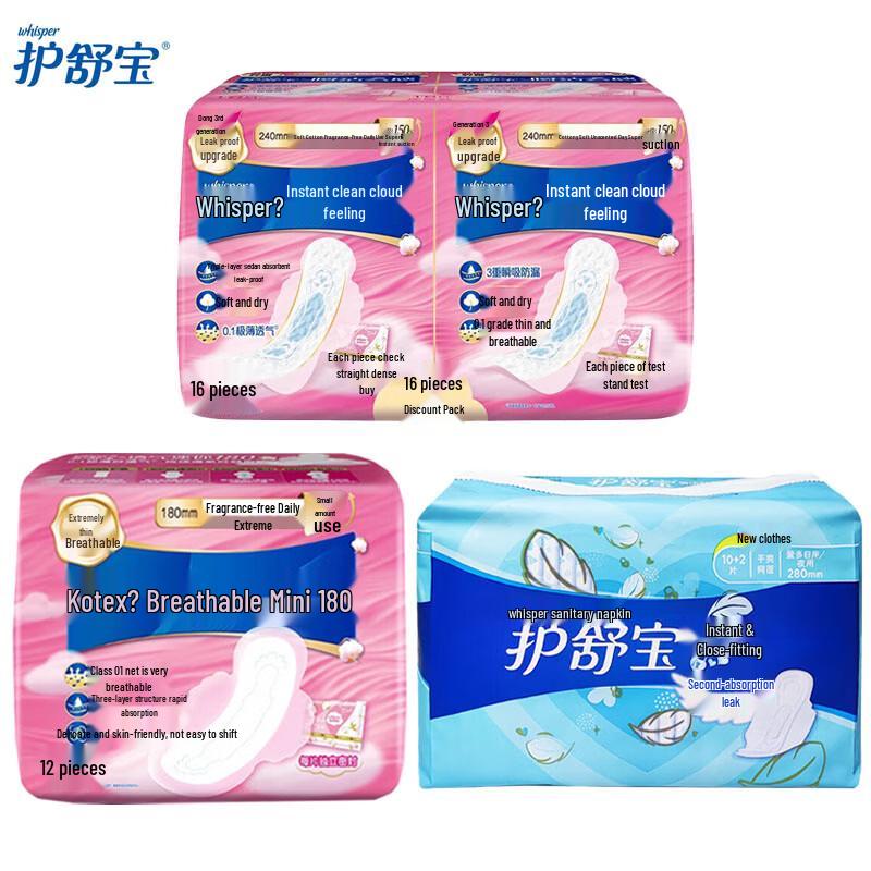 Always Sanitary Pads Assortment Pack