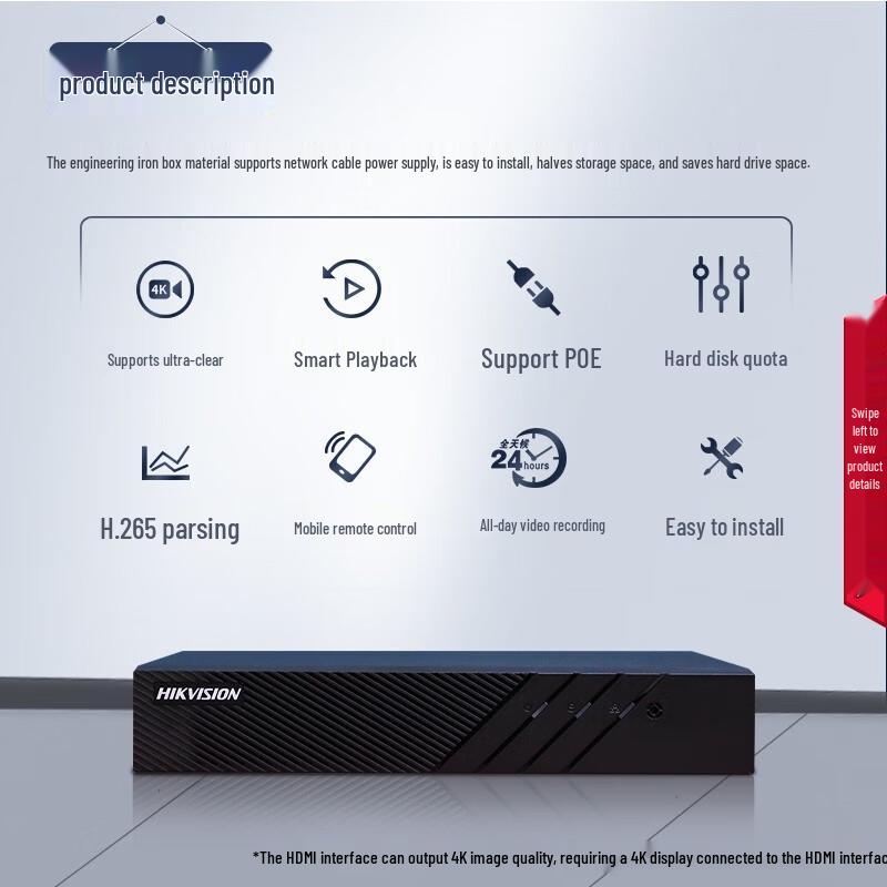 Hikvision DS-7808N-Q2/8P 8-Channel PoE NVR CN Plug (adapter Included)