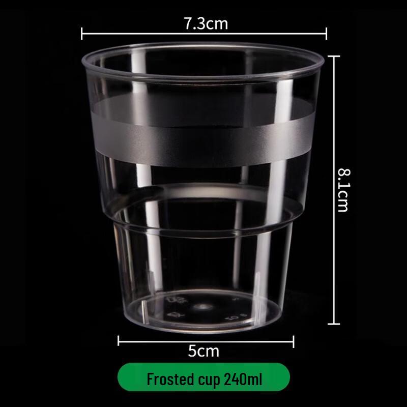 Jinwuyuan Disposable Thickened Hard Airline Cups