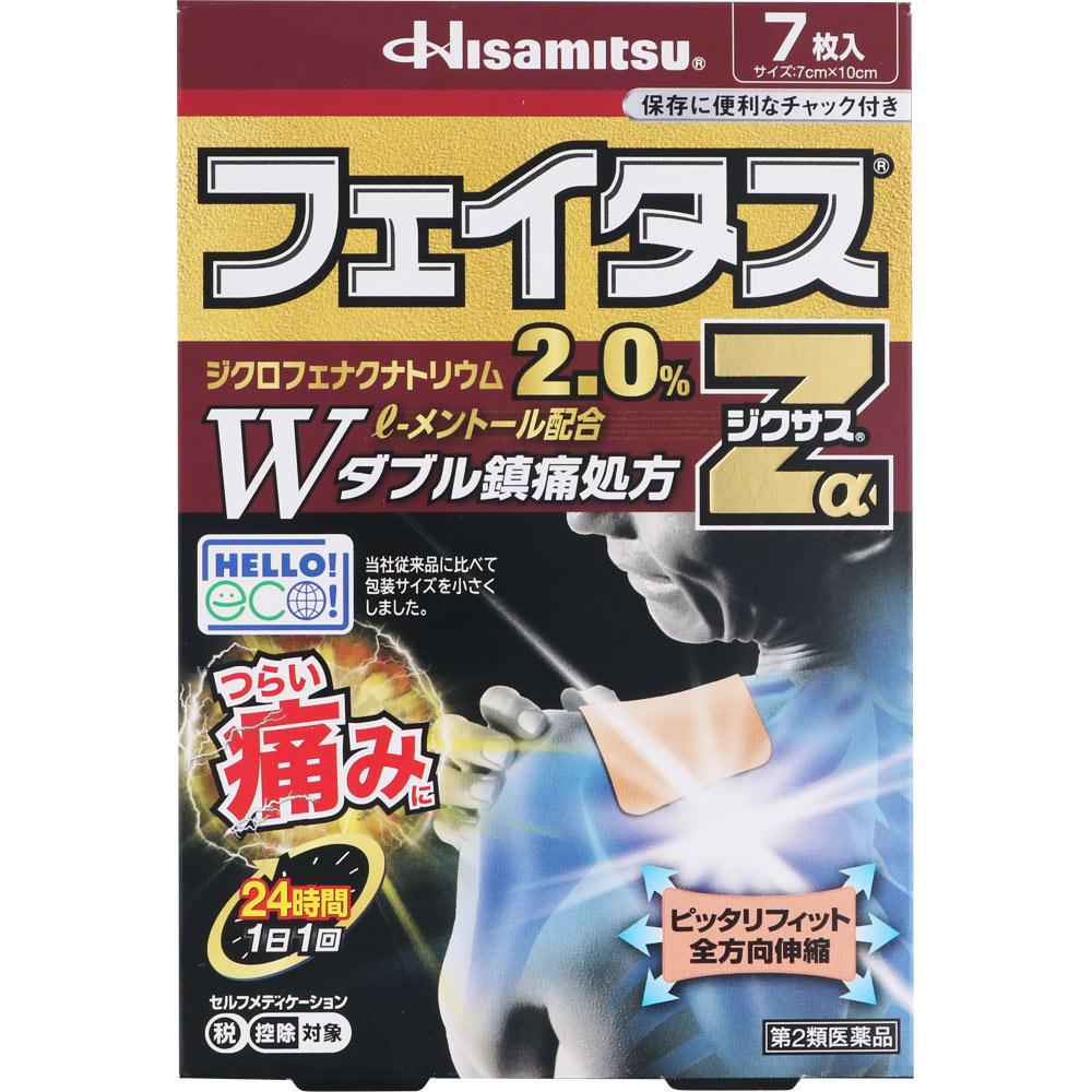 Hisamitsu Pharmaceutical Fitas Za Ziksasu 7 sheets Plasta (cooling) Paste Indications: Lower back pain, muscle pain, shoulder pain