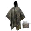 Outdoor Raincoat Camouflage Raincoat Raincoat Hiking Supplies