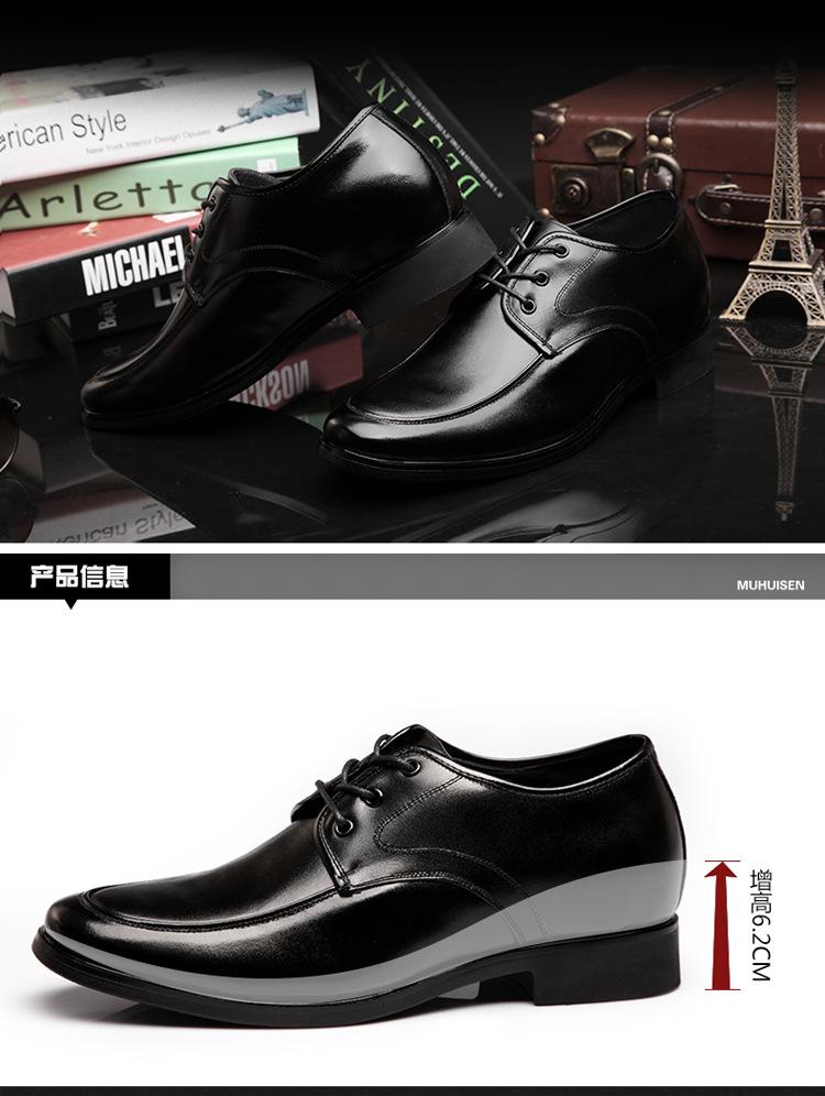 2025 Autumn Heightening Shoes Leather Lace-up Men's Heightening Shoes Inner Heightening Men's Shoes Invisible Inner Heightening Leather Shoes 388