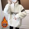 Spot Lamb Wool Hooded Sweater Women's Autumn and Winter Fleece Thickened New Korean Version Loose Casual Coat Women #2160
