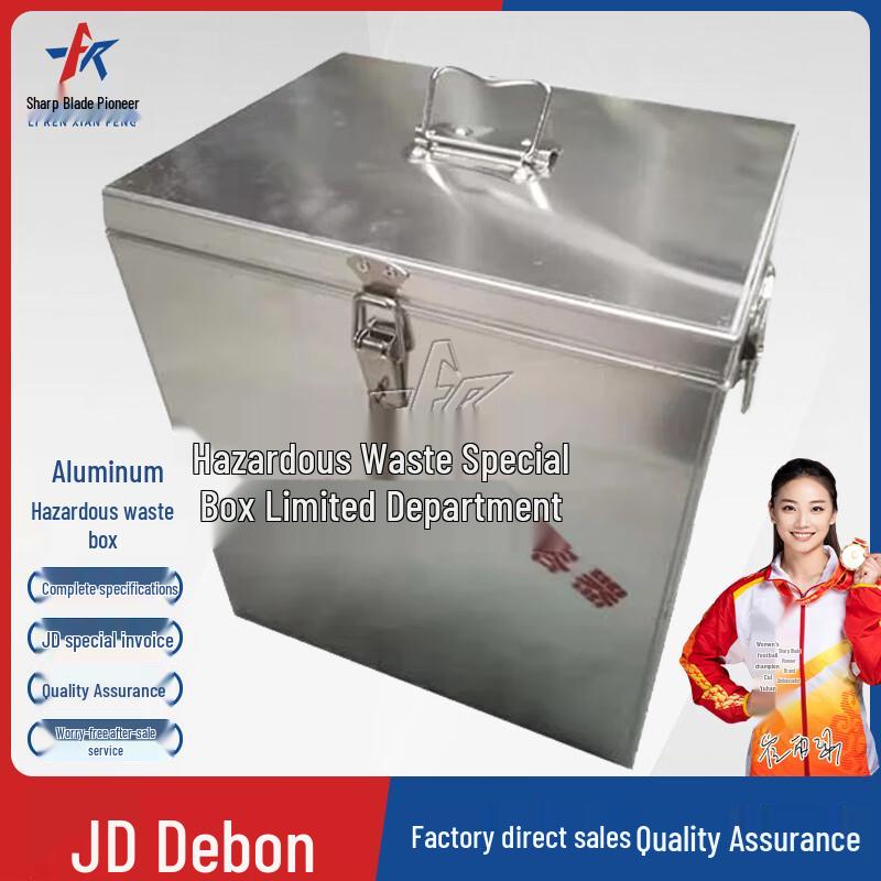 Explosion-Proof Industrial Hazardous Waste Collection Box