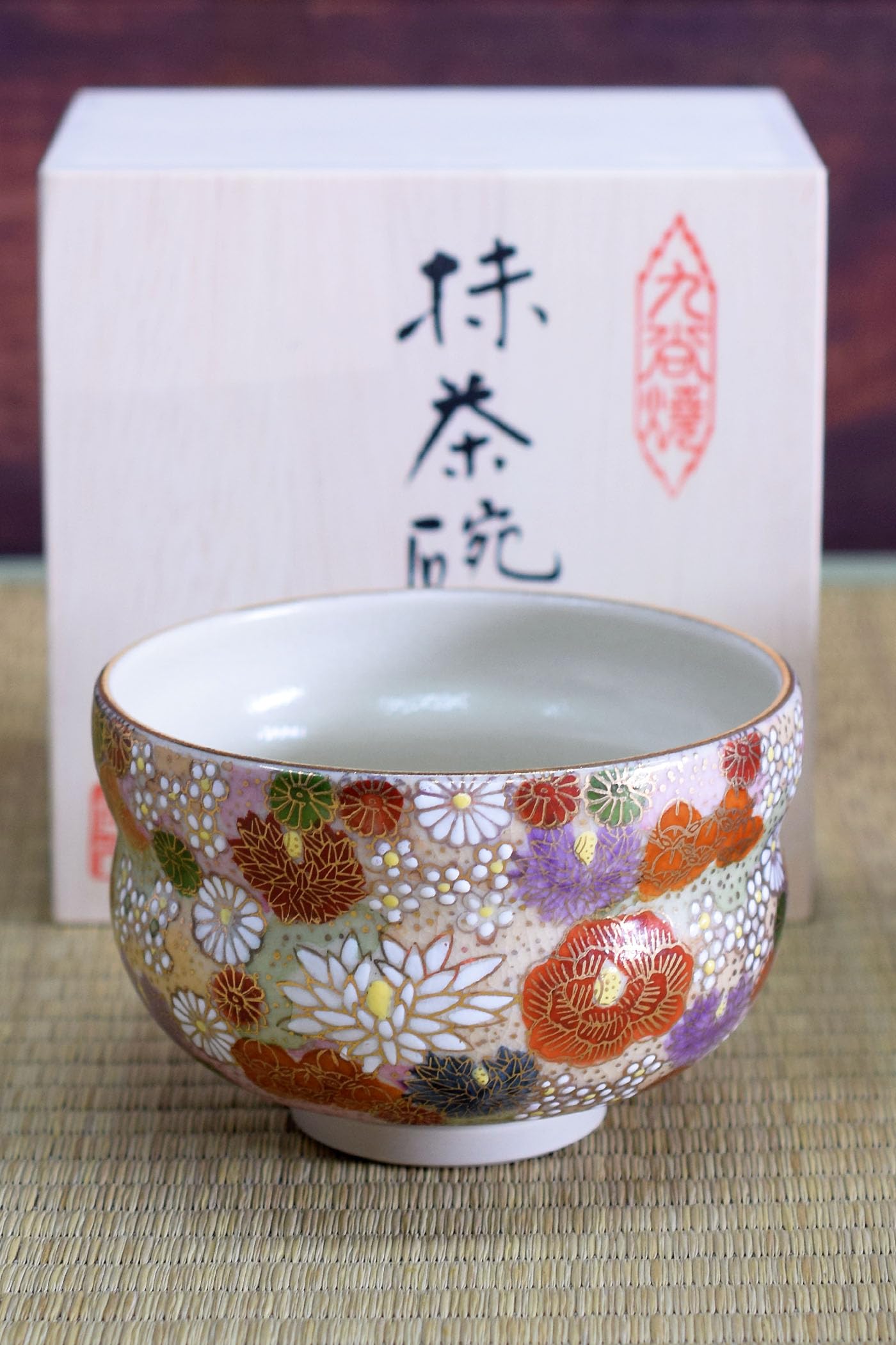 

Waza no Kura Stylish Ceramic Matcha Kutani Flower Tea Ceremony Made in Perfect as a Birthday 60th 70th 77th or 88th Birthday Celebration Gift Bowl, золотой
