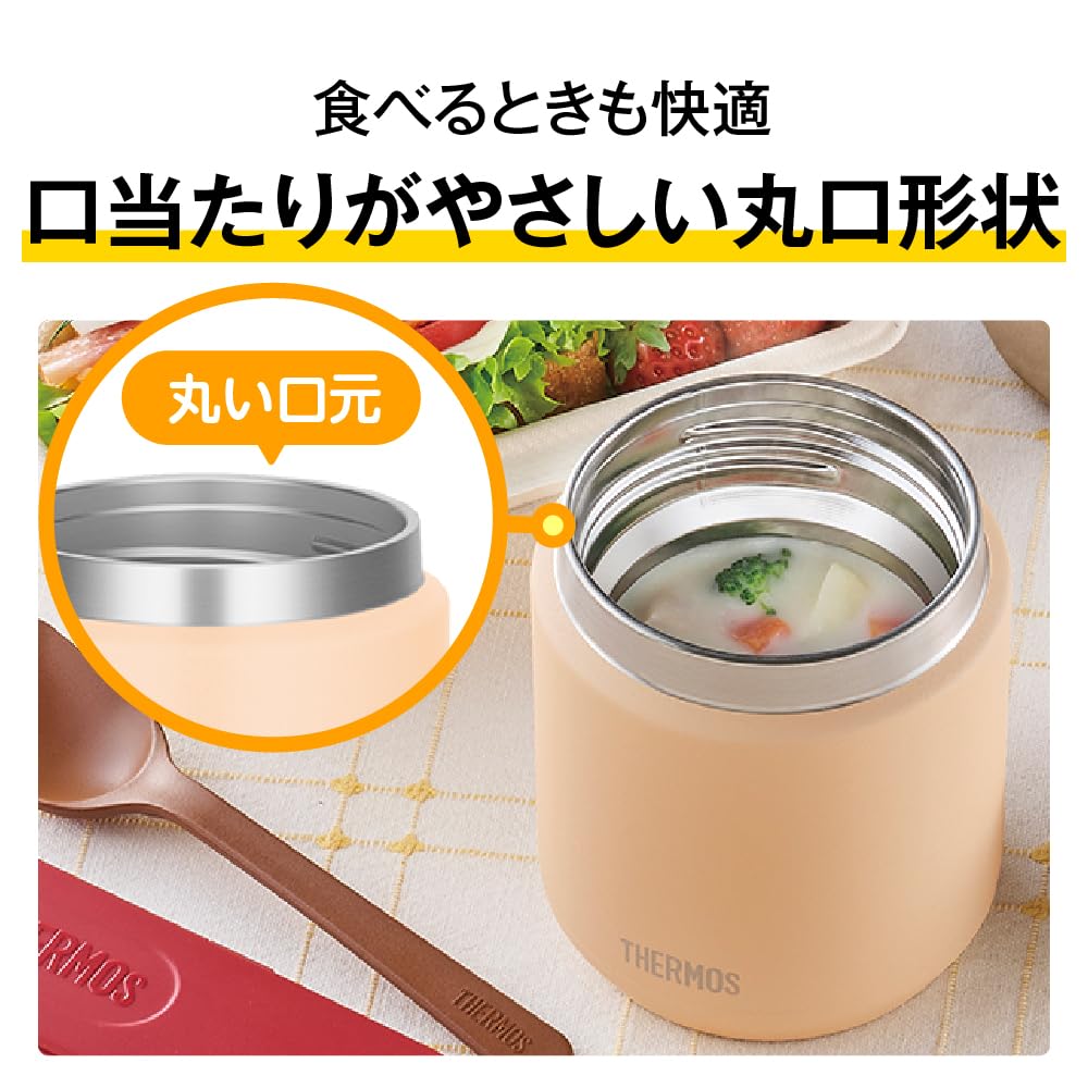 Safe Thermos Vacuum Insulated Soup Jar 300ml Cream Standard Model CRW Dishwasher Model White, JED-301