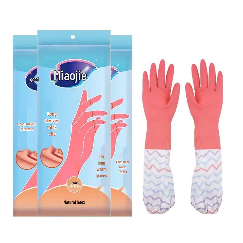 Miaojie Long Warm Fleece Dishwashing Gloves