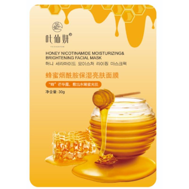 Blueberry Collagen Moisturizing Hydrating Fruit Mask 30g/Sheet Pack with Aloe and Nicotinamide