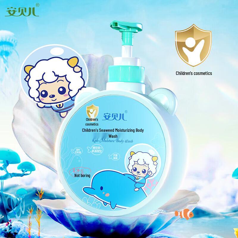Anber Children's Seaweed Moisturizing Body Wash