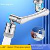 1pc Kitchen Faucet Interface Mechanical Arm Faucet Universal Rotary Faucet Aerator, Rotary Joint Splash Proof Faucet Extender