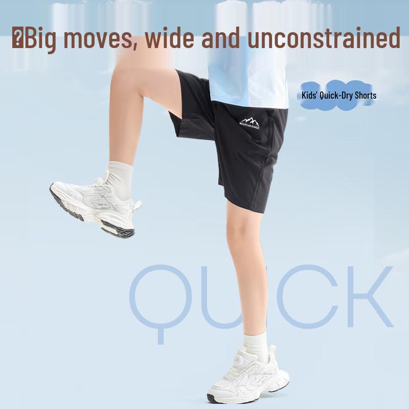 Baleno Boys' Quick-Dry Summer Casual Shorts
