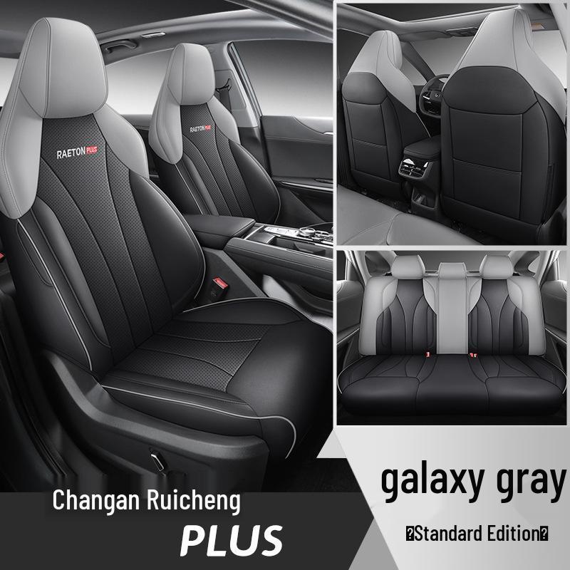 FL Changan Ruicheng PLUS Sports Car Seat Cushion Cover - Year-Round Style