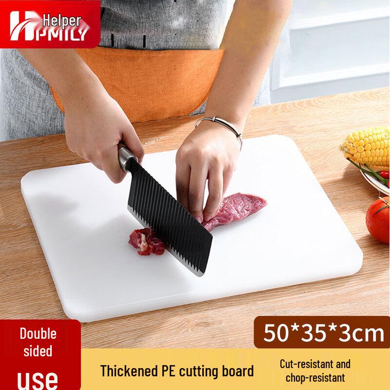 ZhuJiaLe Antibacterial PE Plastic Cutting Board