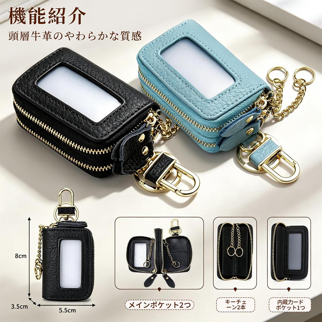 [Freelance Shop] Women's Genuine Leather Key Case with Semi-Transparent Window, 360° Rotating Carabiner, Smart Key Case, Compact