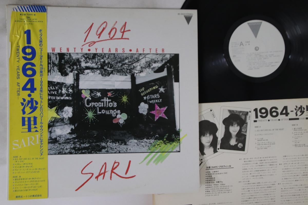 

LP Record SARI - 1964 3B25021PROMO KENWOOD 1984 Japan Obi Japanese Pop/Rock Used