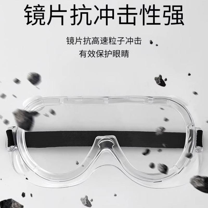 Safety Goggles Outdoor Sports Anti-Fog Dust Protection Sand Prevention Anti-Impact Goggles Eye Protection Work Lab Goggles