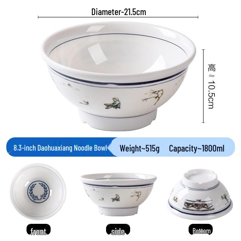 

Chinese Retro Imitation Porcelain Melamine Noodle Bowl