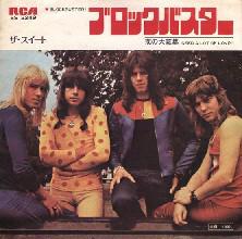 7inch Record SWEET - Blockbuster SS2249 RCA 1973 Japan Rock Used