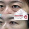 Moisturizing Eye Cream To Brighten Skin Tone, Moisturize, Lighten Dullness, and Firm Skin