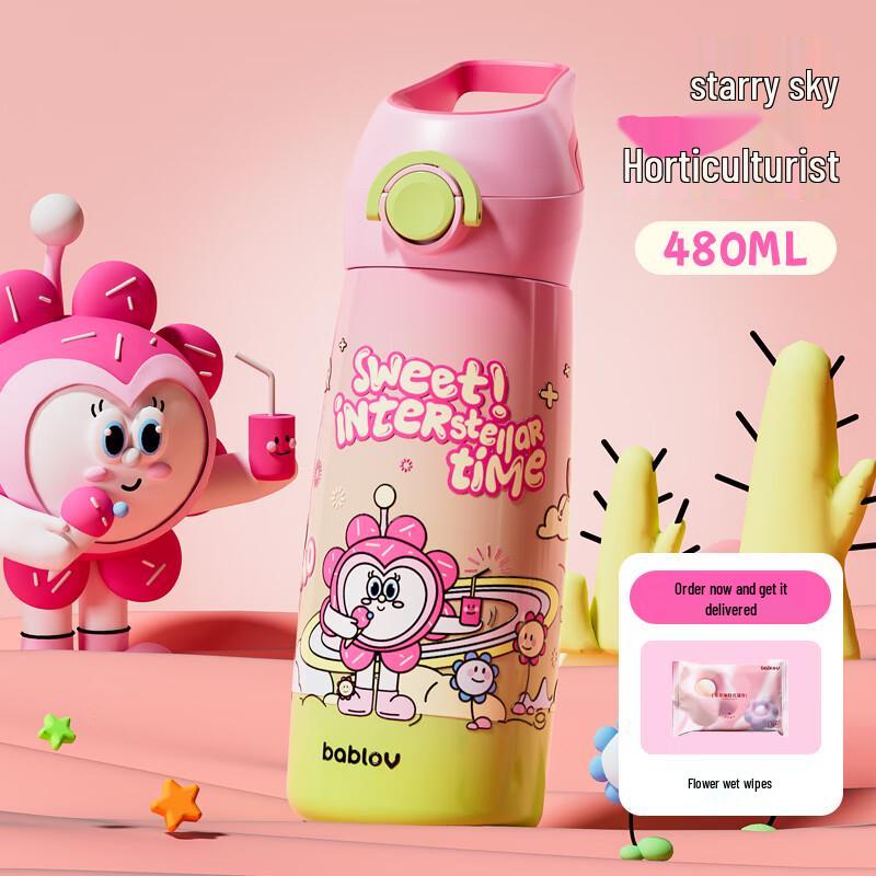 

BabloV Kids 316L Stainless Steel Thermos Bottle 480ml