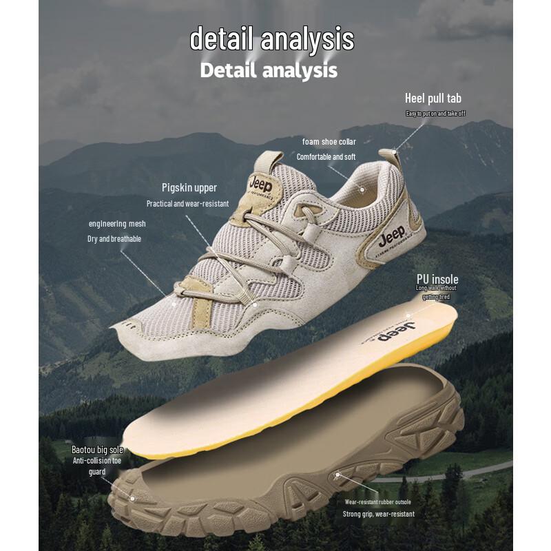 Jeep Men's Breathable Toe-Cap Hiking Shoes P510912033