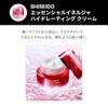 SHISEIDO Ultimune Essential Kit | 30mL Serum + 70mL Toner + 30g Cream | E-commerce Exclusive Skincare Kit | Trial & Travel Use | Anti-Aging Serum, Fir