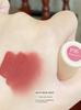 New Judydoll Orange Lip Mud Matte Lip Glaze Brightening Lipstick Lip Gloss Gray Pink Bean Paste Color Autumn and Winter