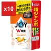 JOY Dish Soap Refill - Luxury Citrus Orange Scent 1,490ML