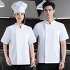 Chef Uniform Sweat-Wicking Stain-Resistant Washable Snap-Button Stand-Up Collar Work Clothes Restaurants Hotels Clubs Chef Coat