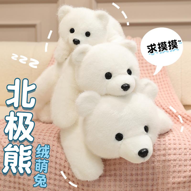 Cute Cute Polar Bear Plush Toy Snow White Bear Doll Sofa Doll Ornament Girl Companion Cloth