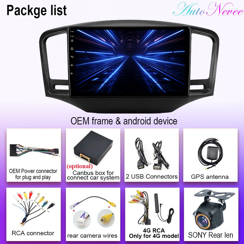 Car Radio Android 14 For Roewe 350 MG 350 2010 - 2016 Navigation GPS Stereo Auto Video Multimedia Player Screen No 2din 5G Wifi