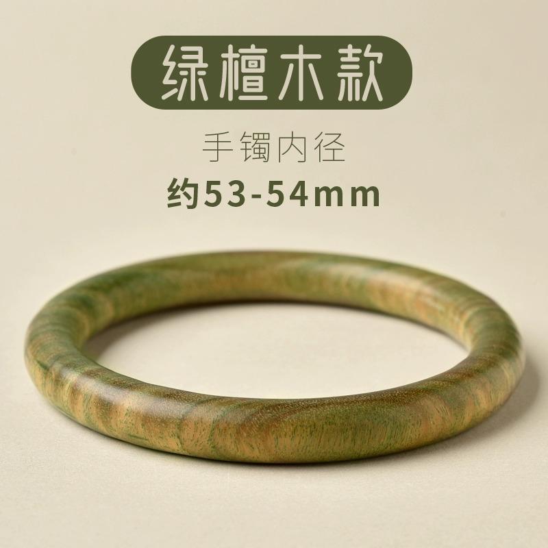 Natural green sandalwood bracelet for women, genuine black sandalwood, Argentine sacred sandalwood, plain vintage round bangle Green sandalwood bracelet