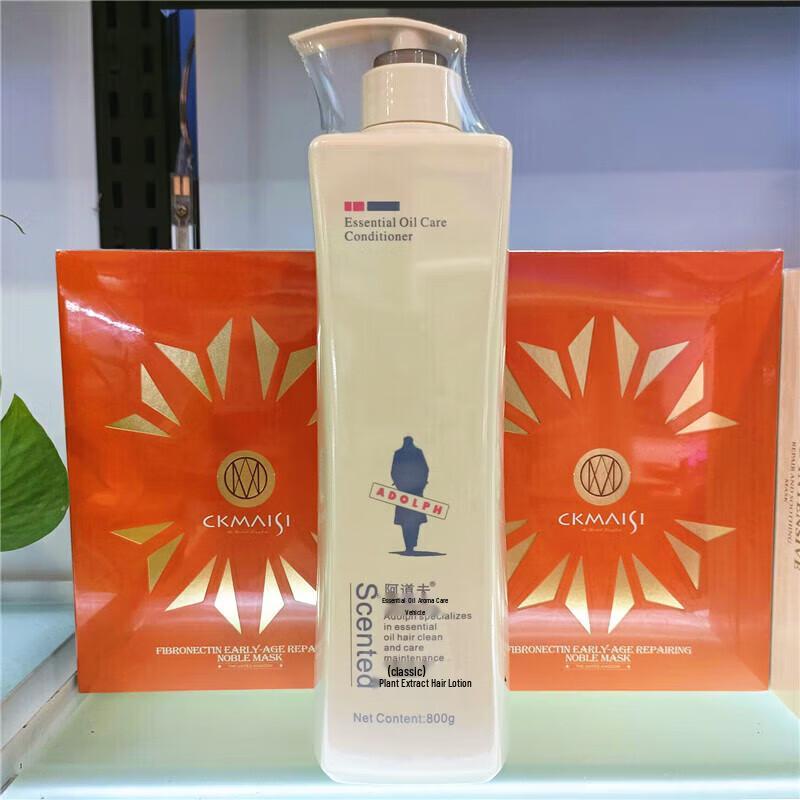 ADOLPH Plant Essence Smoothing Hair Conditioner