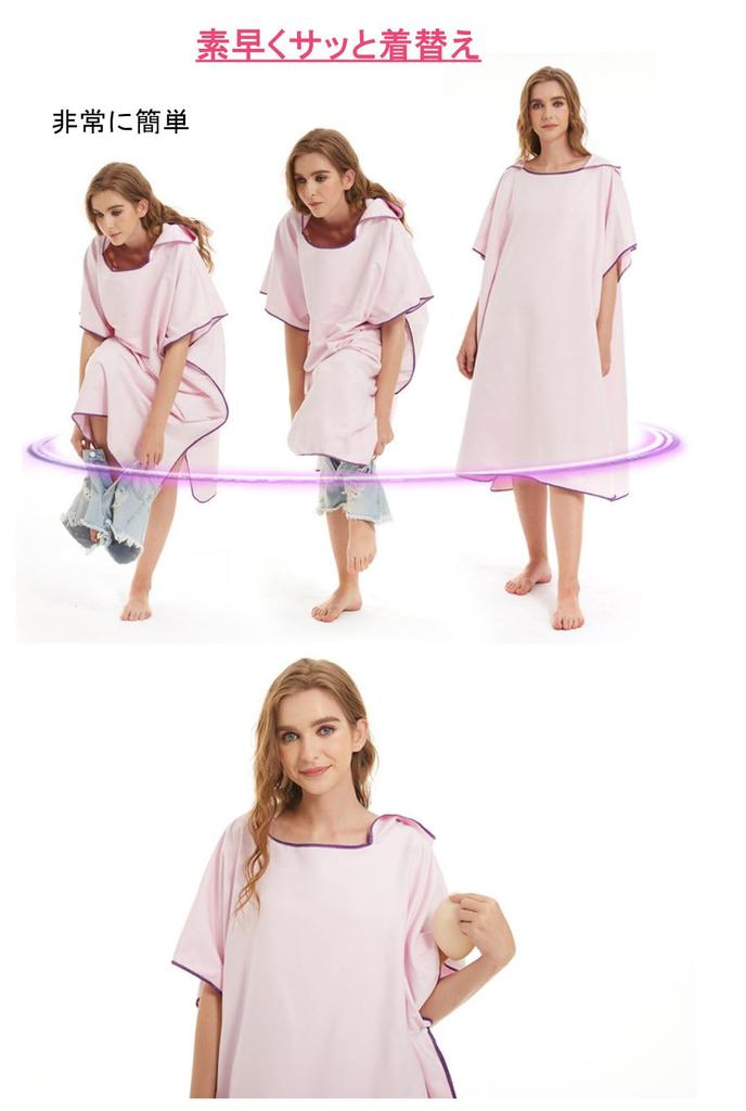 ACURACE Changing Poncho Towel Wrap Towel Surfing Poncho Sauna Poncho Beach Pool Sea Car Bath Towel Lap Blanket One-touch (Dark Gray)