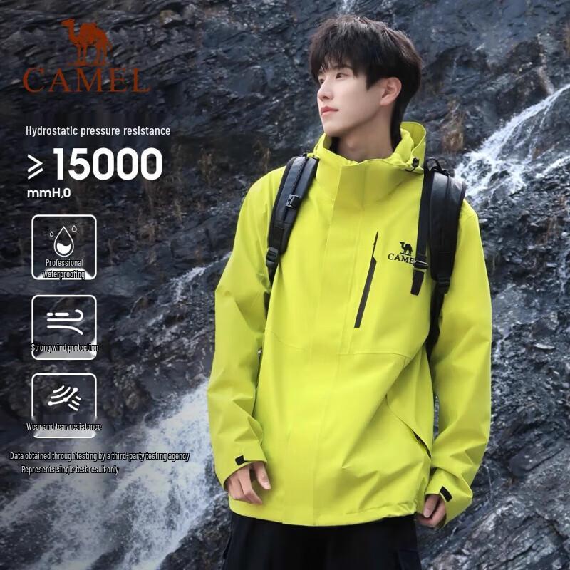 CAMEL Men's Waterproof Mountaineering Jacket A15BA45075