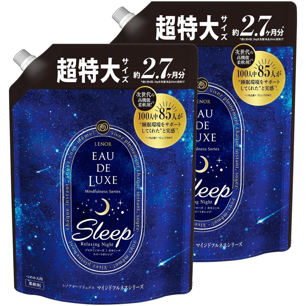 Lenor Eau de Luxe Fabric Softener Mindfulness Series Sleep x 2 Refill, 1,010mL (Bulk Purchase)