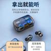 Game battery life, e-sports Bluetooth headset, wireless in-ear game noise reduction, and long battery life headset.