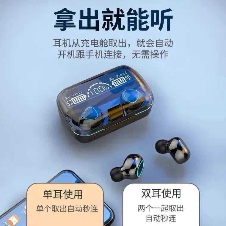 Game battery life, e-sports Bluetooth headset, wireless in-ear game noise reduction, and long battery life headset.