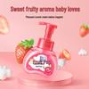 Blue Moon Strawberry Kids Foaming Hand Wash