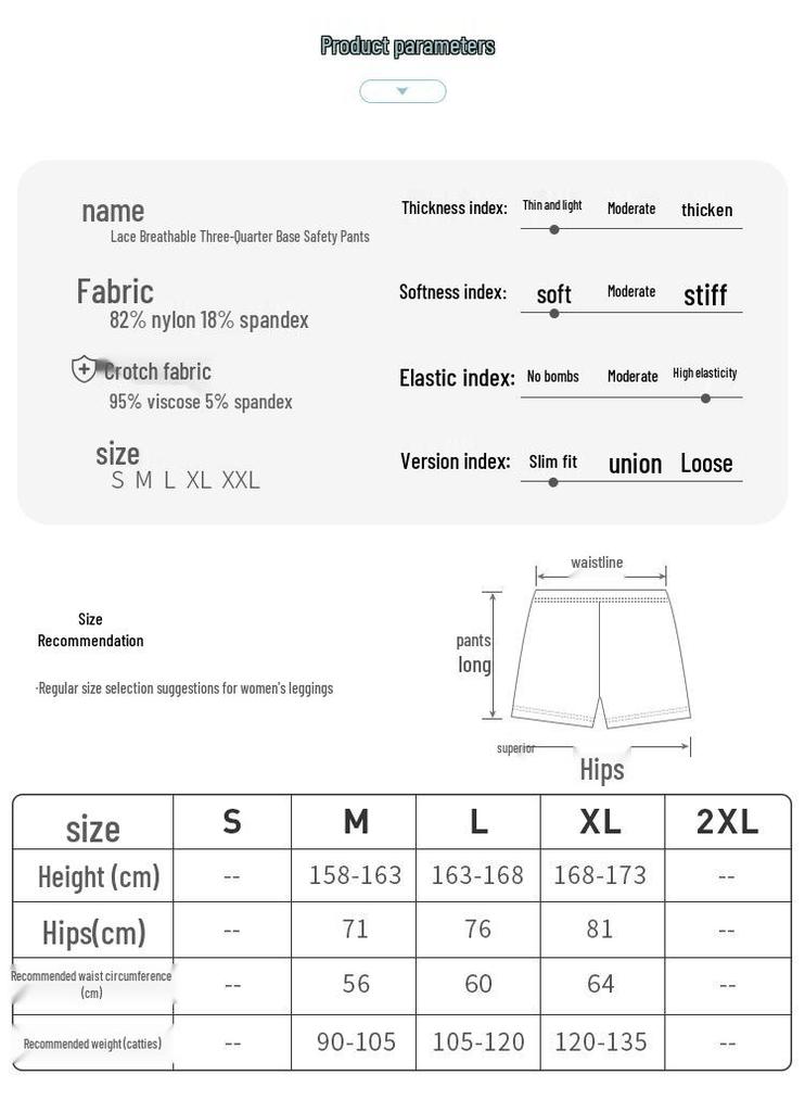 Women's Lightweight Lace Safety Shorts (2-Pack)