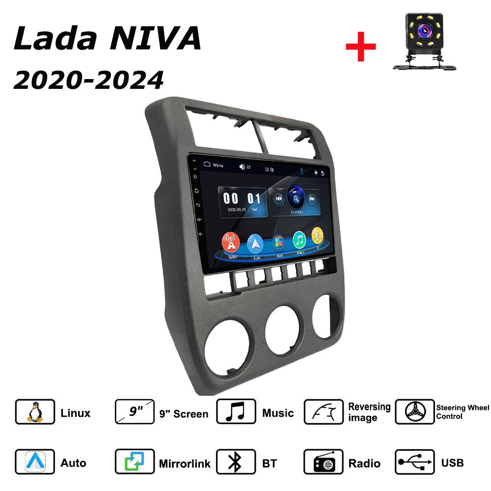 

Автомагнитола Мультимедиа MP5 Плеер Головное Устройство Стерео BT Для Lada NIVA 2020-2024 чёрный