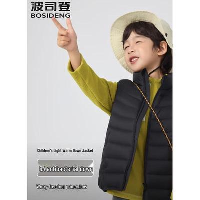Kids' T250135510 Anti-Bacterial Down Vest