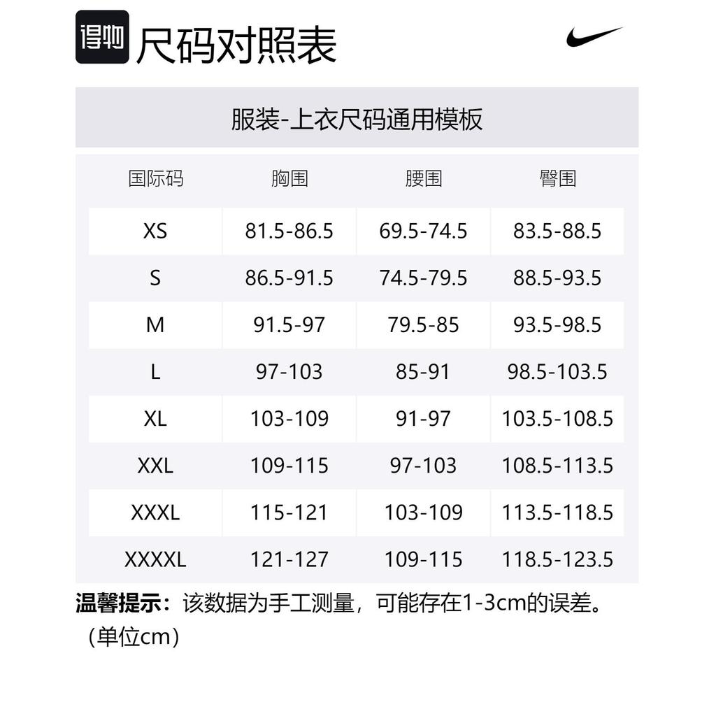 Nike Sweatshirts Men's Light Gray Hooded Moderate Regular CZ6376-063