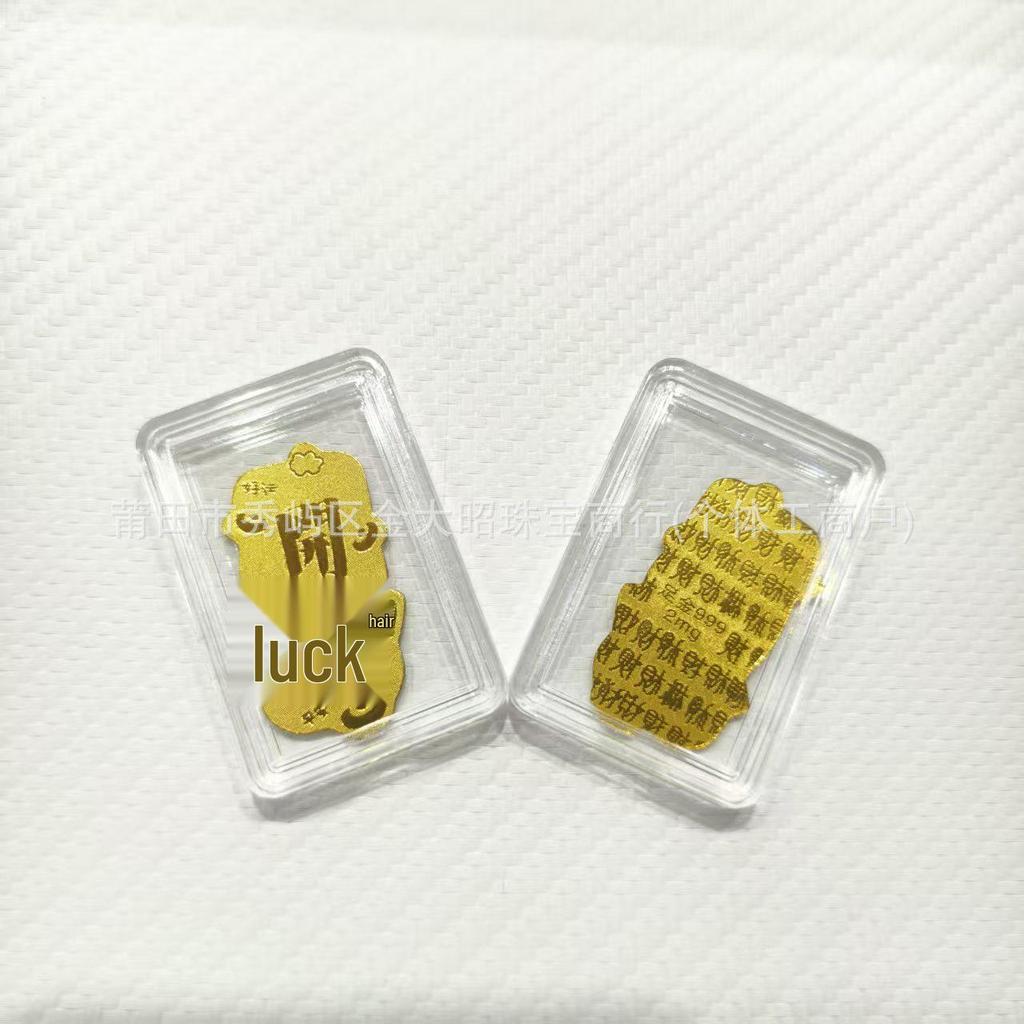 Year of the Horse Gold Mobile Sticker: Wealth & Prosperity Gift with Gold Leaf Design