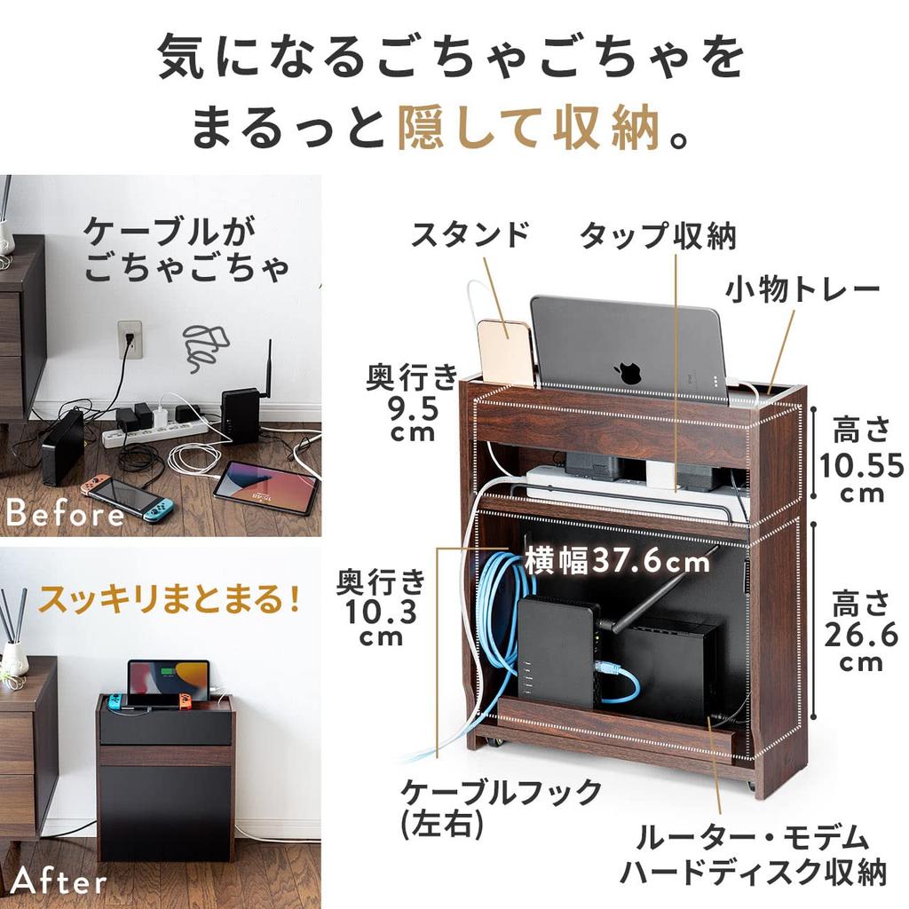 Sanwa Direct Wooden Router Storage Box, Modem/Router Storage, Cable Box, 40cm Wide X 46cm High, Light Brown, 200-CB037LM