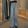 2025 Korean Style Wide-Leg Flare Jeans - Retro, Casual, Slimming, Autumn Fashion