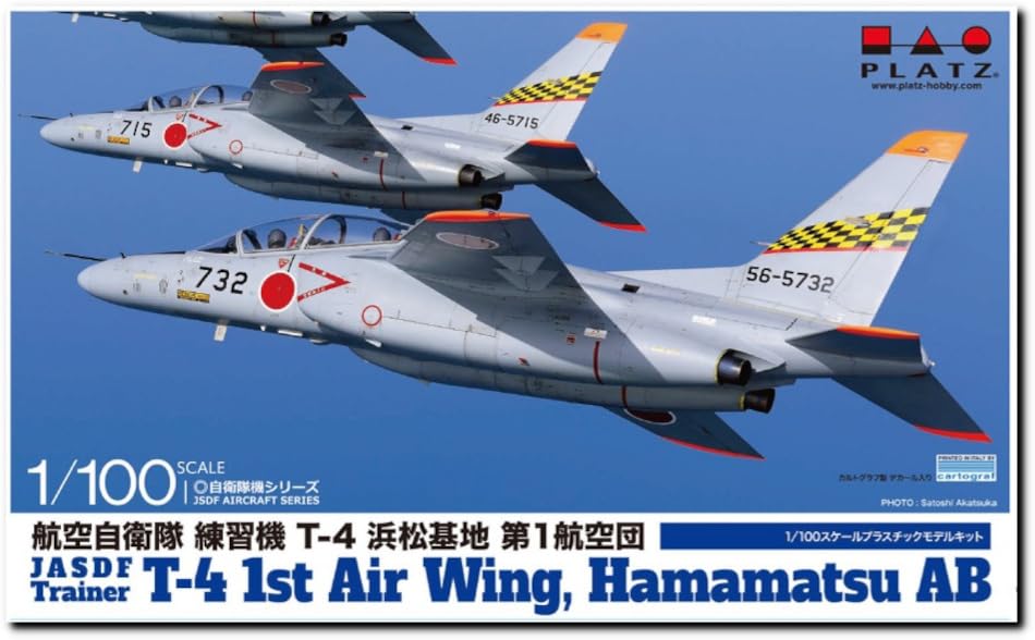 PLATZ JASDF Training Hamamatsu Air 1st Air Includes Metal Pitot Plastic Model Kit 1/100 T-4 Aircraft, Base, Wing, Tube, + Detail-Up Parts, BLU-10
